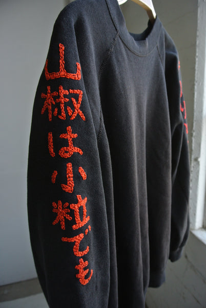 Made to order embroidered sweater