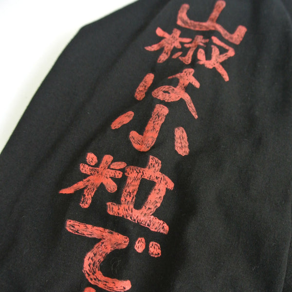 Hand embroidery design silk screen t-shirt 山椒
